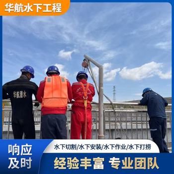銀川市水下安裝噴泉設備公司施工水下施工團隊大概多少錢(qián)