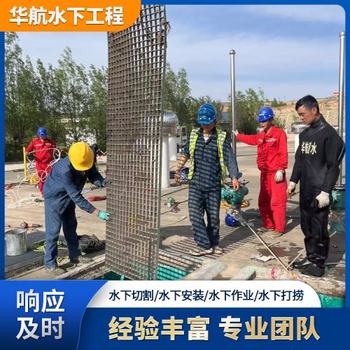 沂水污水廠曝氣盤水下維修更換公司一處多少錢