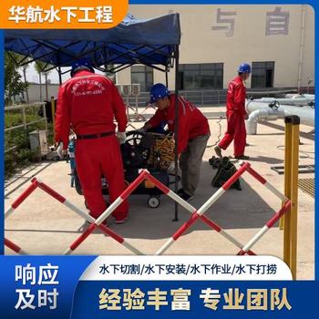 潁上鋼板樁水下切割公司污水廠施工大概多少錢