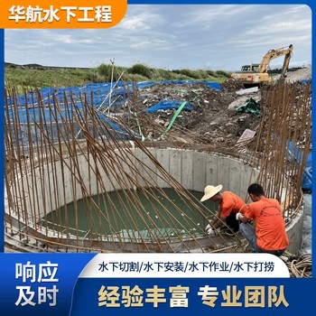 敦煌市水下安裝法蘭沉物打撈工程公司一個臺班多少錢