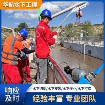 揭東水下堵漏公司解決水下滲漏公司電話多少
