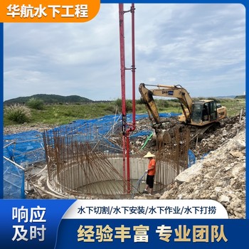 敦煌市水下安裝法蘭沉物打撈工程公司一個臺班多少錢