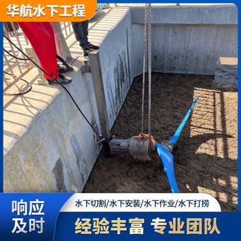 東至水下安裝噴泉設(shè)備公司施工水下施工團隊聯(lián)系方式多少
