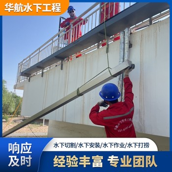 建陽水下橋墩拆除潛水員施工單位一處多少錢