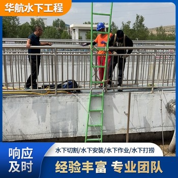 沂南水下氣囊封堵蛙人服務(wù)公司大概多少錢