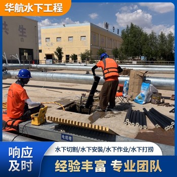 費縣水下安裝噴泉設備公司施工水下施工團隊怎么收費