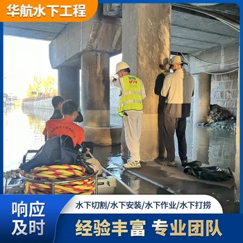 周寧下水道帶水封堵施工臺班多少錢