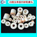 超耐白剛玉內圓磨砂輪16*25*6拋光打磨金屬鋼件