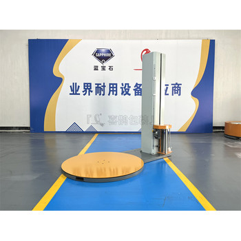 喜鵲托盤纏繞包裝機-省事省時好用