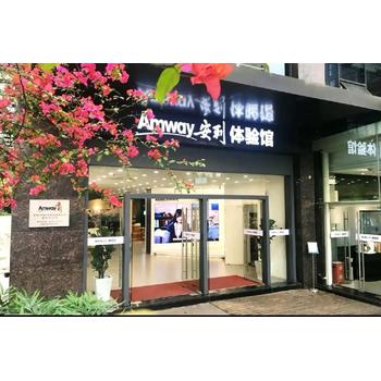 汕頭哪有安利實體店汕頭安利專賣店地址