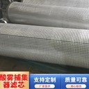 纖維除霧器纖維除沫器燭式除霧器