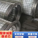 化工廠筒式纖維床除霧器空氣除沫器