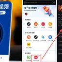小魔推碰一碰發(fā)視頻，碰一碰好評(píng)