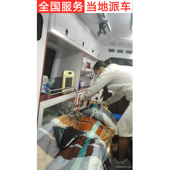 北京潤興私家救護車轉運病人出院轉院回家服務快速派車送達