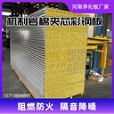 玻鎂凈化板隔墻吊頂板廠房隔斷吊頂無塵車間搭建醫療潔凈板