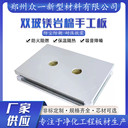 手工玻鎂凈化板防火隔墻板隔音巖棉凈化板