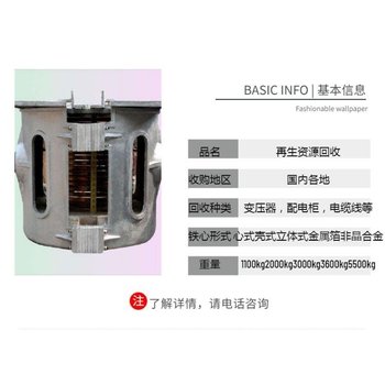母線槽回收-深圳龍華區附近變壓器回收一覽表