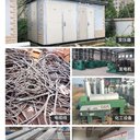 變電站回收-廣州白云區廢舊變壓器回收拆收一站式