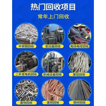 配電設(shè)備回收-揭陽普寧市防爆變壓器回收廠家