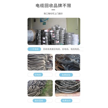 配電設(shè)備回收-揭陽普寧市防爆變壓器回收廠家