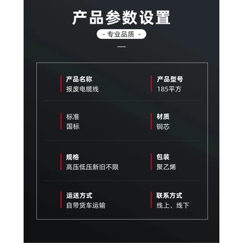 變電站回收-廣東東莞回收三相變壓器拆收一站式