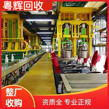 潮州回收涂料廠設(shè)備,潮州二手設(shè)備回收