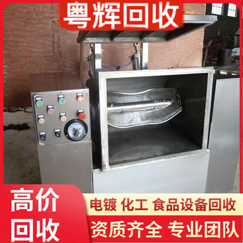 韶關曲江區(qū)廢舊工廠設備回收食品飲料設備回收/二手設備回收