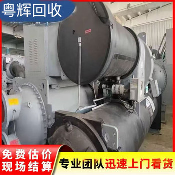 肇慶地區(qū)渦旋式中央空調(diào)回收/免費(fèi)報價/天花機(jī)空調(diào)回收