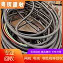 揭陽揭東區(qū)電線電纜回收全新電纜回收聯(lián)系方式