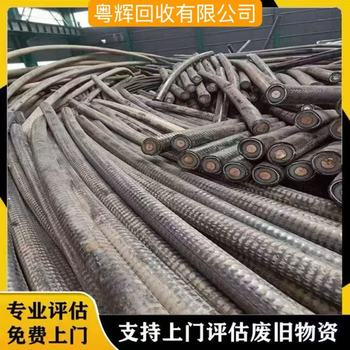 廣州荔灣舊電纜線回收地埋電纜線回收環保再生