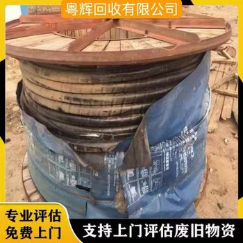 廣州荔灣舊電纜回收配電電纜回收歡迎咨詢