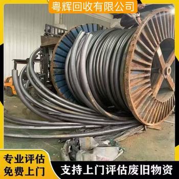 廣州荔灣舊電纜回收配電電纜回收歡迎咨詢