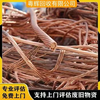 中山地區(qū)閑置電纜回收150平方電纜回收電話咨詢