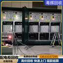 云浮新興專注電力設備回收-電力變壓器回收