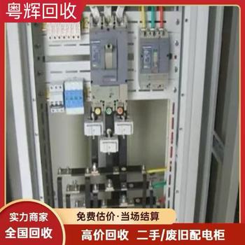 東莞全區(qū)域?qū)Ｗ⒒厥张潆姽?舊變壓器回收