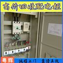 東莞全區(qū)域?qū)Ｗ⒒厥张潆姽?舊變壓器回收
