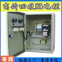 深圳寶安區(qū)專注回收配電柜-報(bào)廢配電柜回收
