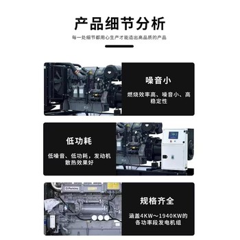肇慶四會(huì)市回收二手發(fā)電機(jī),靜音發(fā)電機(jī)回收