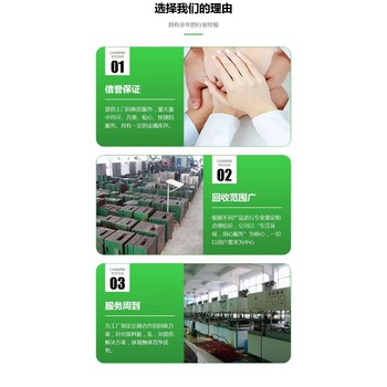 河源和平回收舊發電機,環保回收發電機