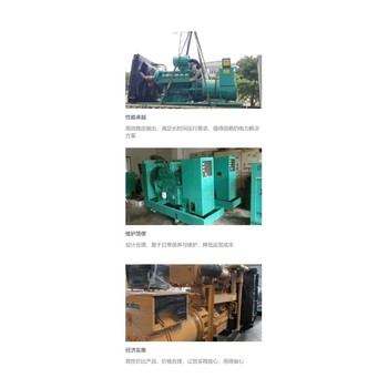 廣州蘿崗回收二手舊發(fā)電機(jī),大型發(fā)電機(jī)回收