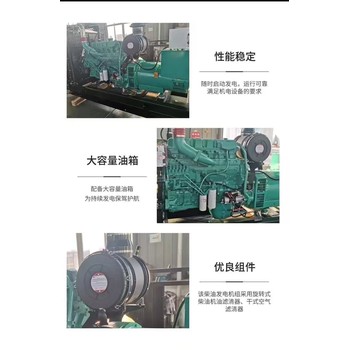 云浮區(qū)域回收舊發(fā)電機,全銅發(fā)電機回收