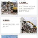 揭陽鋼結(jié)構(gòu)廠房回收-鋼結(jié)構(gòu)廠棚回收中心