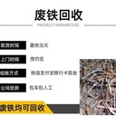 廣州番禺區(qū)廠房鋼結(jié)構(gòu)拆除回收-槽鋼回收商家
