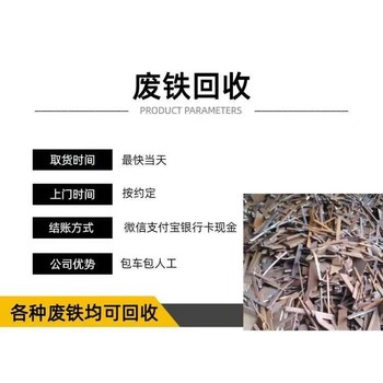廣東肇慶拆除回收鋼結(jié)構(gòu)廠房-重型鋼結(jié)構(gòu)回收中心