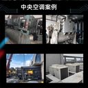 珠海金灣廢舊中央空調(diào)回收回收二手空調(diào)機(jī)組