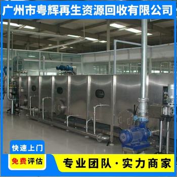 佛山市回收電鍍車間設備電鍍刷鍍生產線回收