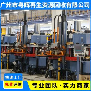 廣州番禺區(qū)回收電鍍車間設(shè)備長(zhǎng)期回收整套電鍍?cè)O(shè)備