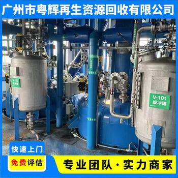 廣州荔灣區(qū)回收整套電鍍?cè)O(shè)備拆除整廠電鍍?cè)O(shè)備