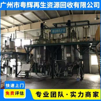 廣東肇慶市回收電鍍廠設(shè)備電鍍滾鍍生產(chǎn)線回收