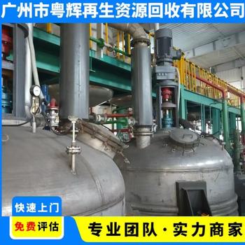 河源源城區(qū)回收電鍍廠生產(chǎn)設(shè)備電鍍鍍銅生產(chǎn)線回收